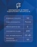 Напольный котел Лемакс Classic 20 V