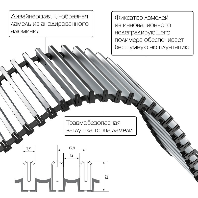 Внутрипольный конвектор Royal Thermo Atrium 75/400/1100-DG-U-DB