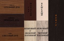 Портал Interflame Экстер средний дуб под классический очаг